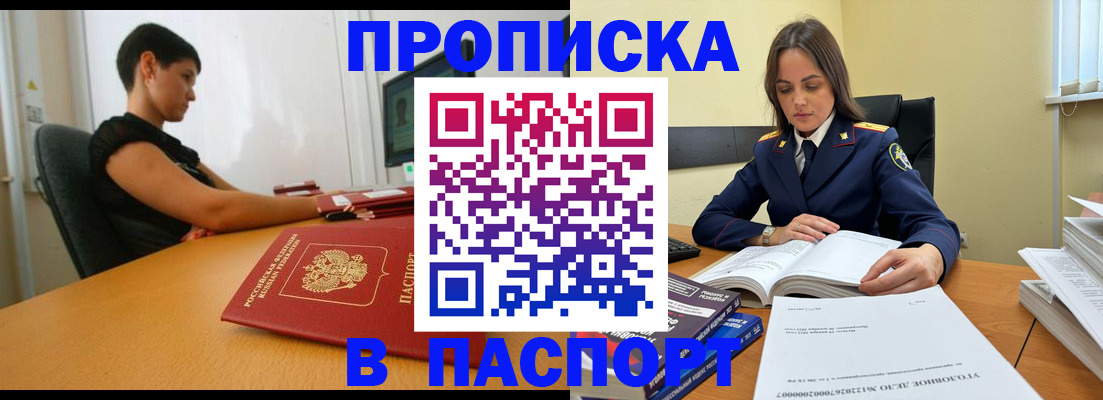 форма 3 в Южно-Сухокумске