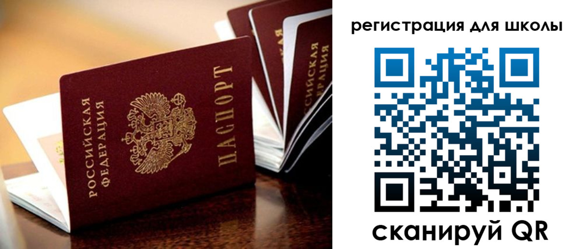 временная регистрация купить в Южно-Сухокумске
