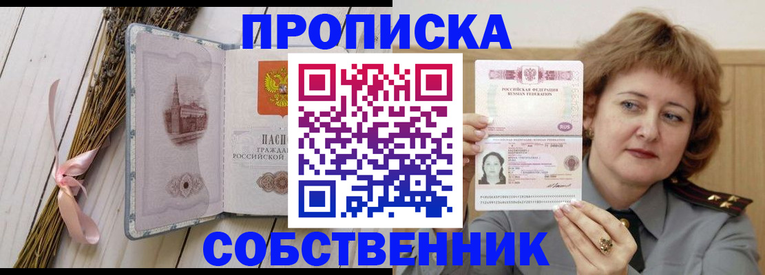 регистрация в Южно-Сухокумске
