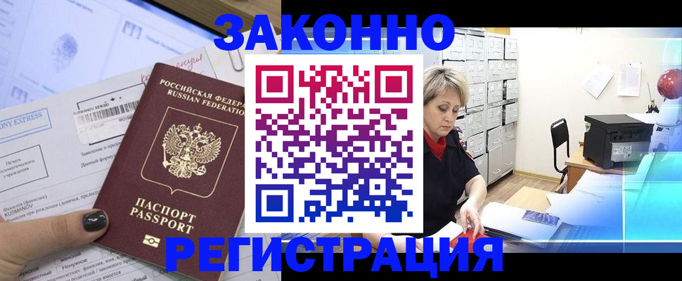 форма 3 в Южно-Сухокумске