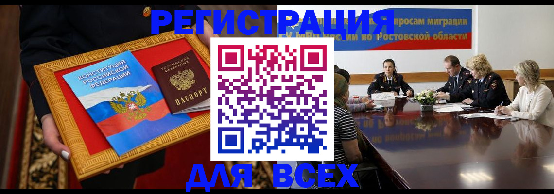 регистрация для дет. сада в Южно-Сухокумске